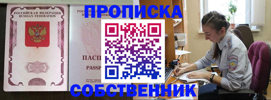 временная регистрация госуслуги в Могочи